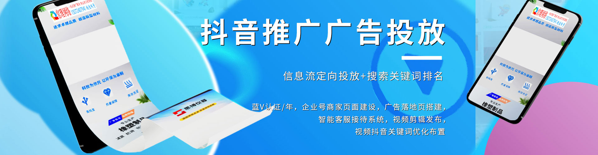甘肃信息流平台