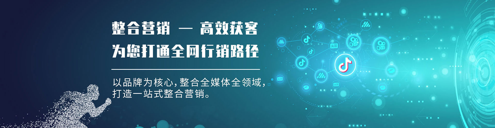 甘肃百度怎么推广