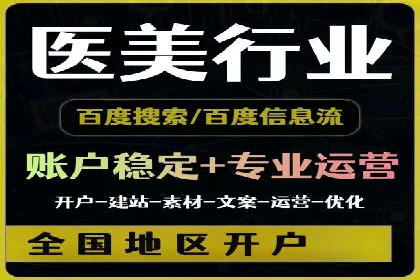信息流运营风险防范案例分析