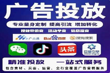 案例分享：百度竞价推广运营助力企业拓展市场份额